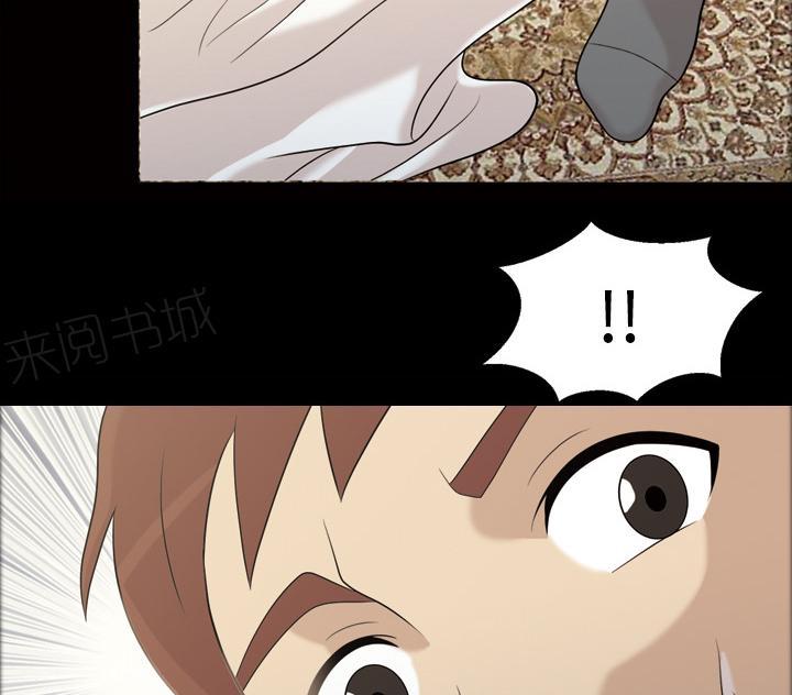 《她的心声》漫画最新章节第44话 喝一杯免费下拉式在线观看章节第【10】张图片