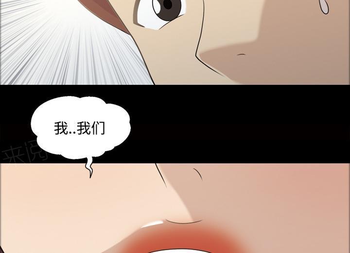 《她的心声》漫画最新章节第44话 喝一杯免费下拉式在线观看章节第【9】张图片