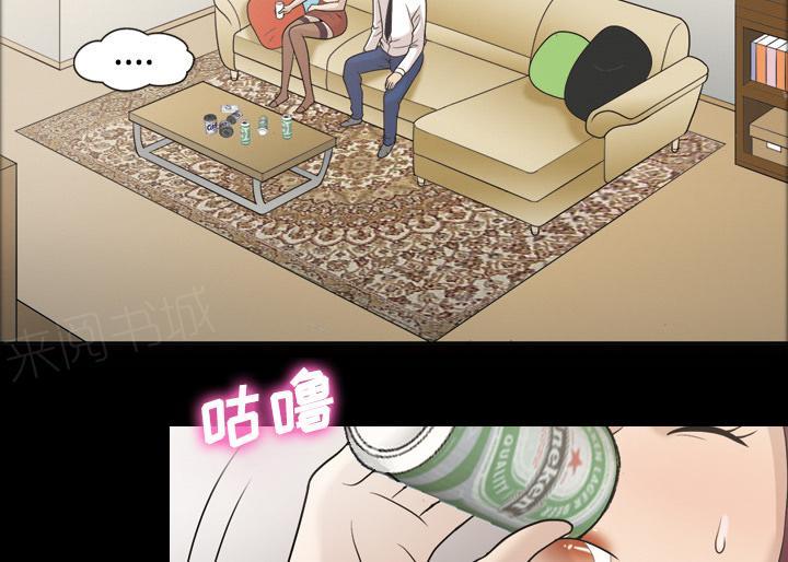 《她的心声》漫画最新章节第45话 你很有魅力免费下拉式在线观看章节第【23】张图片