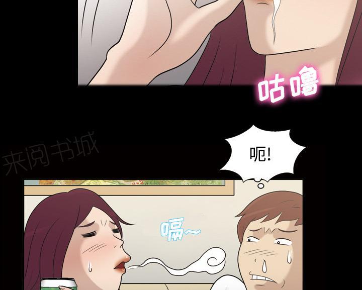 《她的心声》漫画最新章节第45话 你很有魅力免费下拉式在线观看章节第【22】张图片