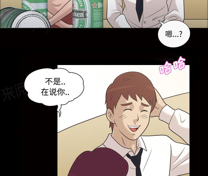 《她的心声》漫画最新章节第45话 你很有魅力免费下拉式在线观看章节第【20】张图片