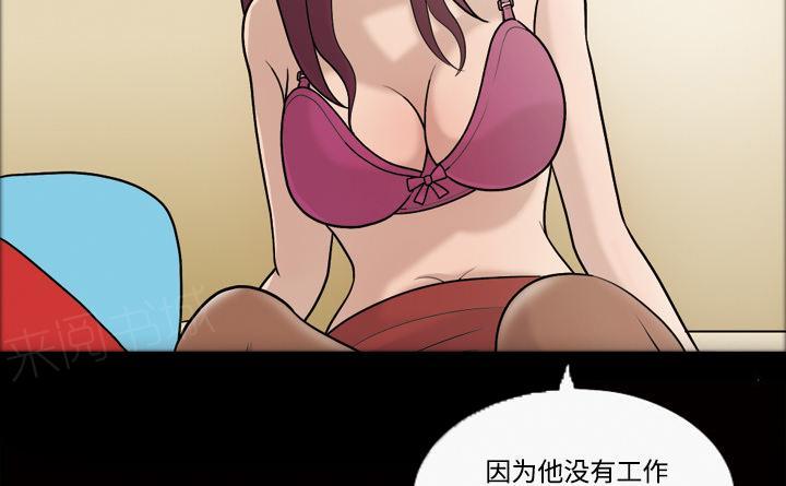 《她的心声》漫画最新章节第45话 你很有魅力免费下拉式在线观看章节第【11】张图片