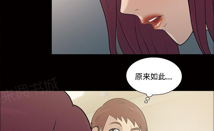 《她的心声》漫画最新章节第45话 你很有魅力免费下拉式在线观看章节第【6】张图片