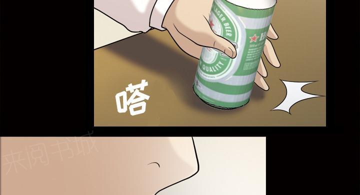 《她的心声》漫画最新章节第45话 你很有魅力免费下拉式在线观看章节第【4】张图片