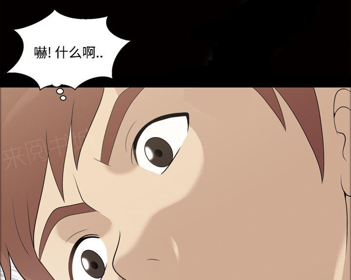 《她的心声》漫画最新章节第46话 忘不了今晚免费下拉式在线观看章节第【17】张图片