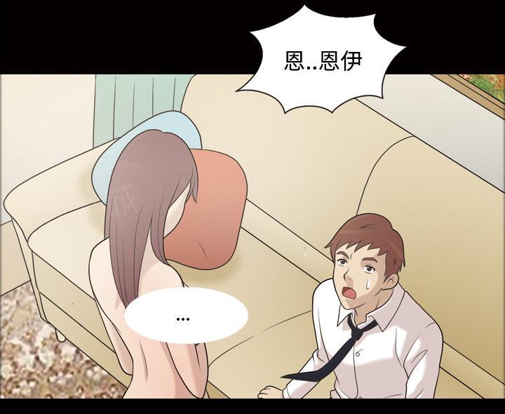 《她的心声》漫画最新章节第46话 忘不了今晚免费下拉式在线观看章节第【6】张图片