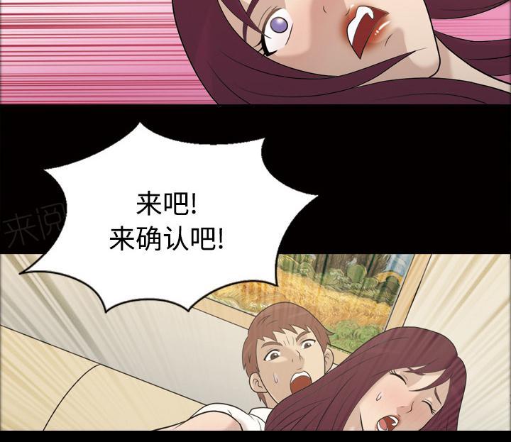 《她的心声》漫画最新章节第46话 忘不了今晚免费下拉式在线观看章节第【1】张图片