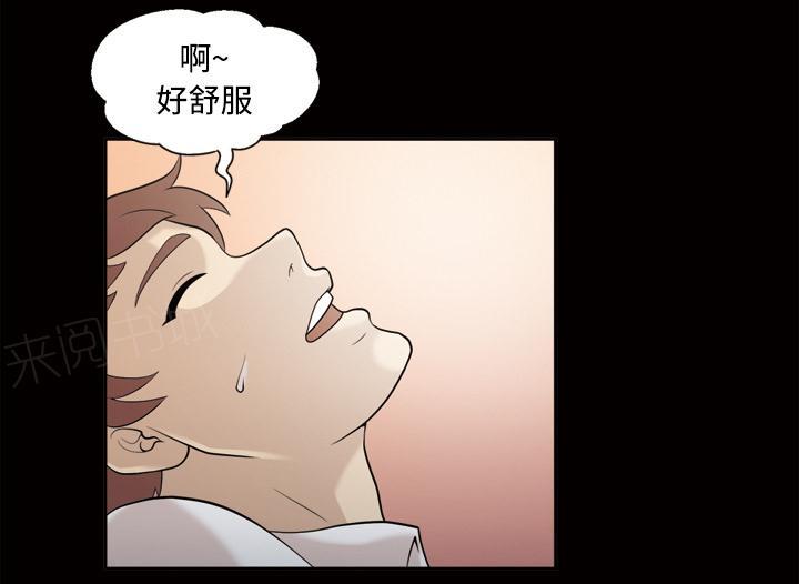 《她的心声》漫画最新章节第47话 忘不了今晚免费下拉式在线观看章节第【21】张图片