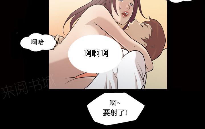 《她的心声》漫画最新章节第47话 忘不了今晚免费下拉式在线观看章节第【19】张图片