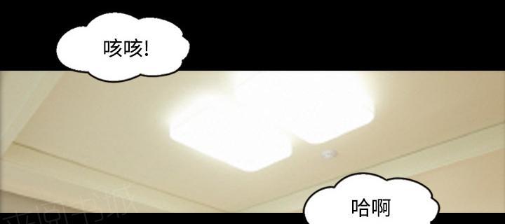 《她的心声》漫画最新章节第47话 忘不了今晚免费下拉式在线观看章节第【18】张图片