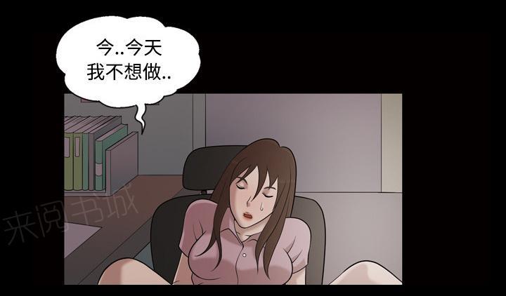 《她的心声》漫画最新章节第47话 忘不了今晚免费下拉式在线观看章节第【9】张图片