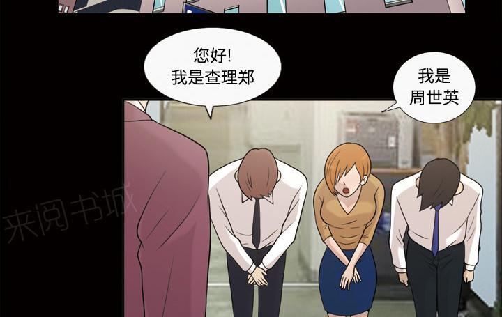 《她的心声》漫画最新章节第49话 不明白的免费下拉式在线观看章节第【25】张图片