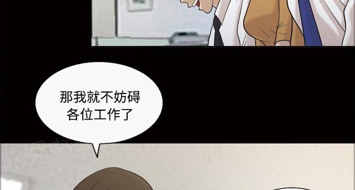 《她的心声》漫画最新章节第49话 不明白的免费下拉式在线观看章节第【20】张图片