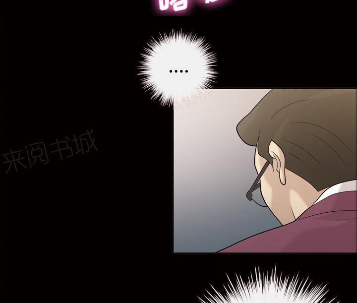 《她的心声》漫画最新章节第49话 不明白的免费下拉式在线观看章节第【17】张图片