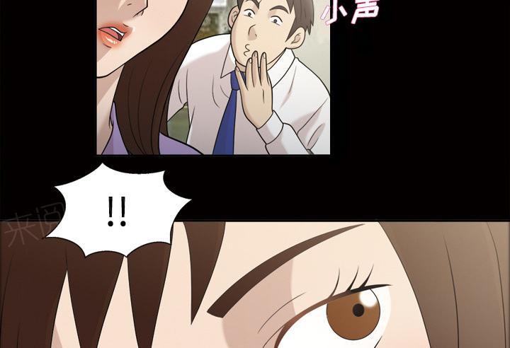 《她的心声》漫画最新章节第49话 不明白的免费下拉式在线观看章节第【9】张图片