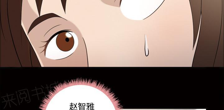 《她的心声》漫画最新章节第49话 不明白的免费下拉式在线观看章节第【8】张图片