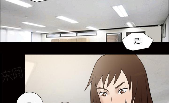 《她的心声》漫画最新章节第50话 中午有约免费下拉式在线观看章节第【24】张图片