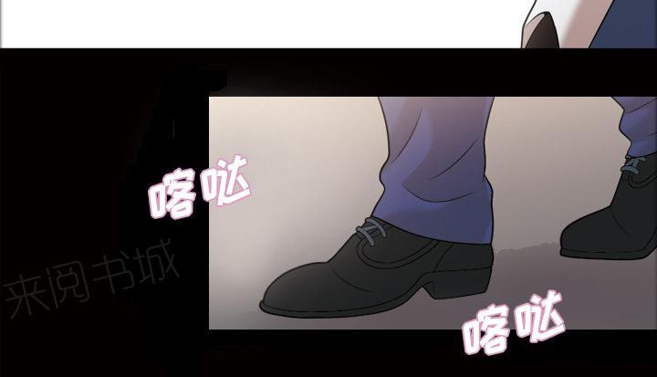 《她的心声》漫画最新章节第50话 中午有约免费下拉式在线观看章节第【13】张图片