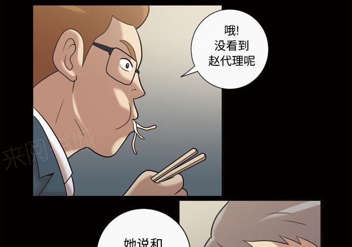 《她的心声》漫画最新章节第50话 中午有约免费下拉式在线观看章节第【7】张图片