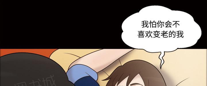 《她的心声》漫画最新章节第52话 离婚免费下拉式在线观看章节第【18】张图片