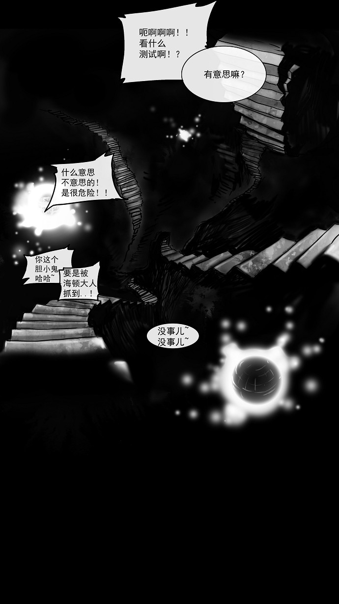 《神之塔》漫画最新章节第3话免费下拉式在线观看章节第【58】张图片