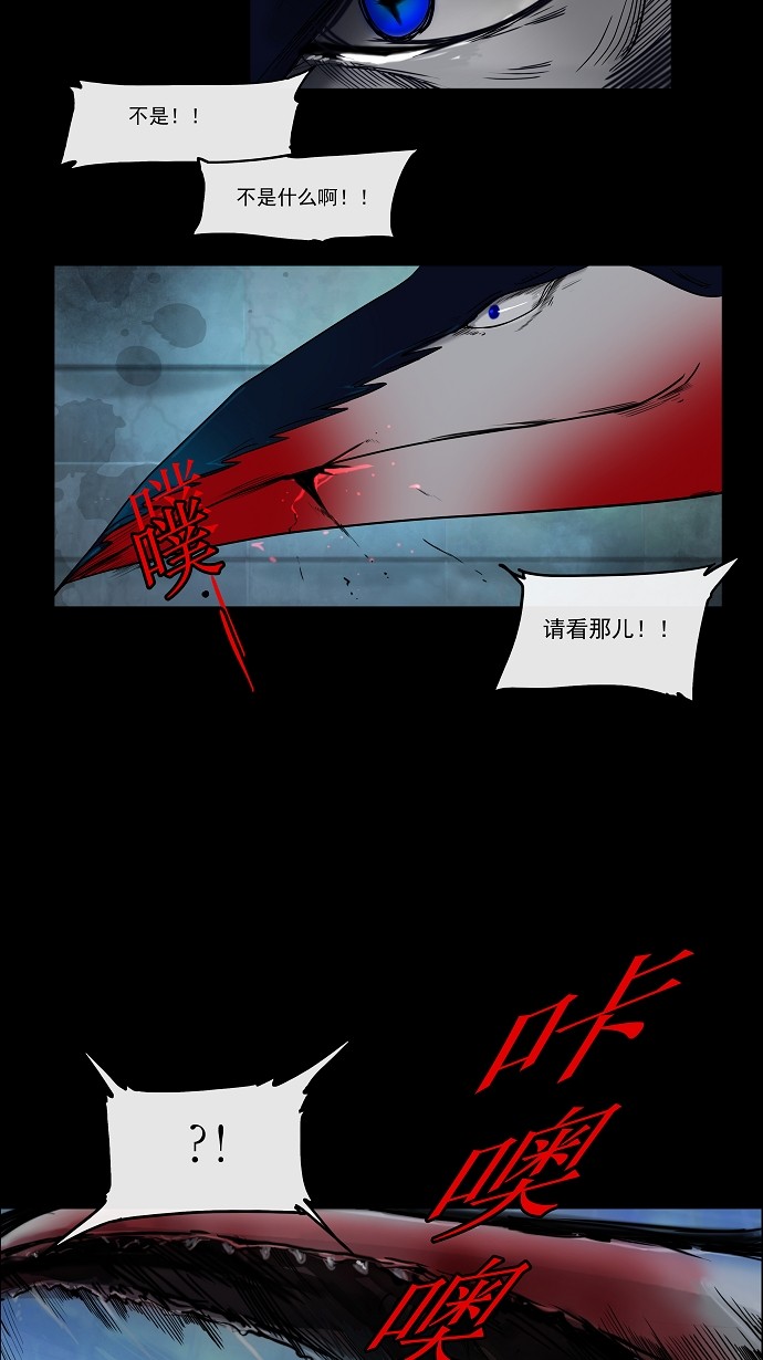 《神之塔》漫画最新章节第4话免费下拉式在线观看章节第【13】张图片