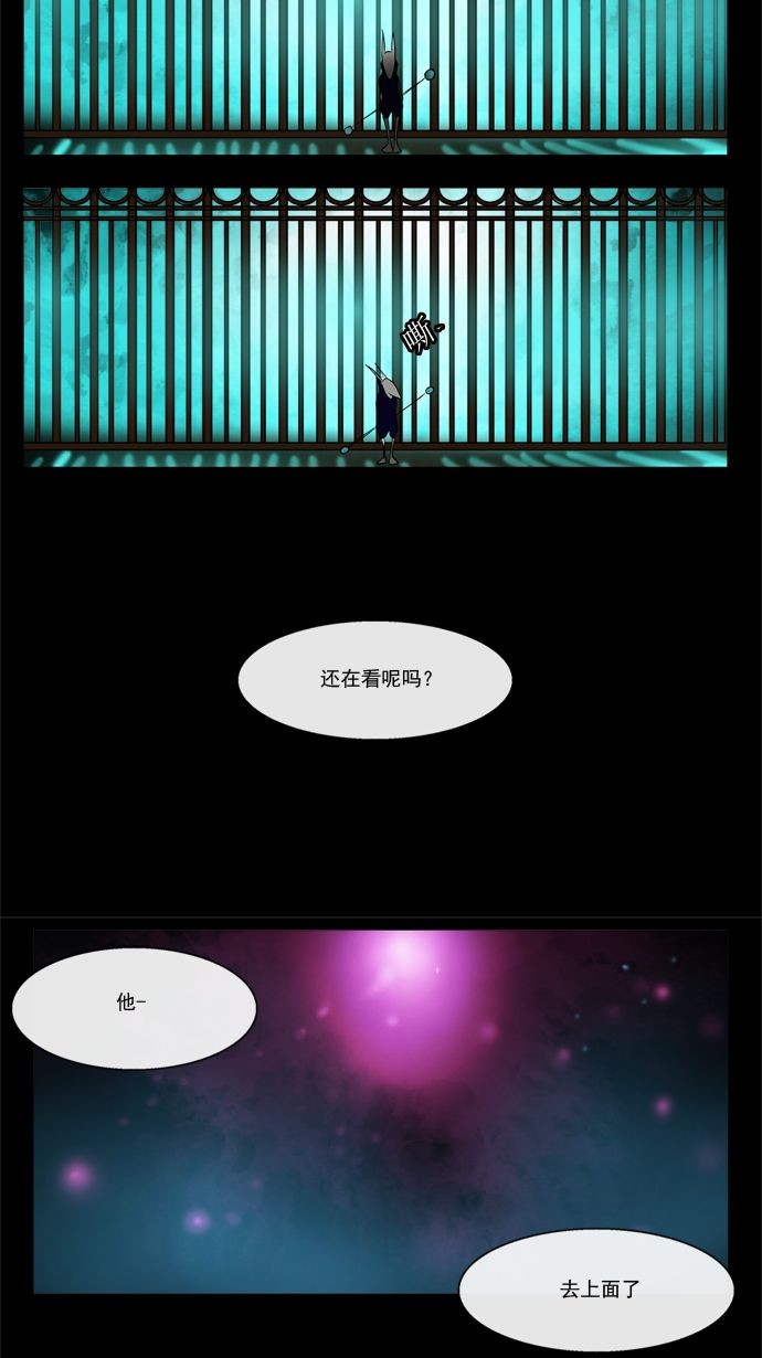 《神之塔》漫画最新章节第5话免费下拉式在线观看章节第【13】张图片