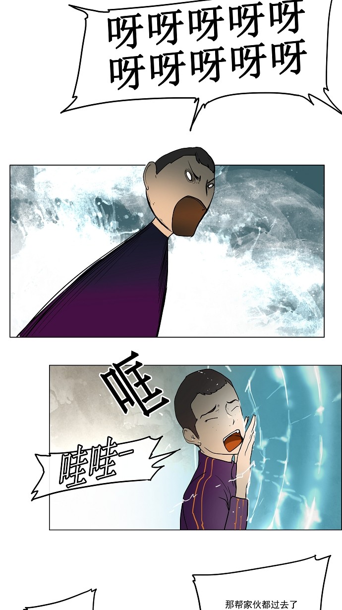 《神之塔》漫画最新章节第11话免费下拉式在线观看章节第【22】张图片