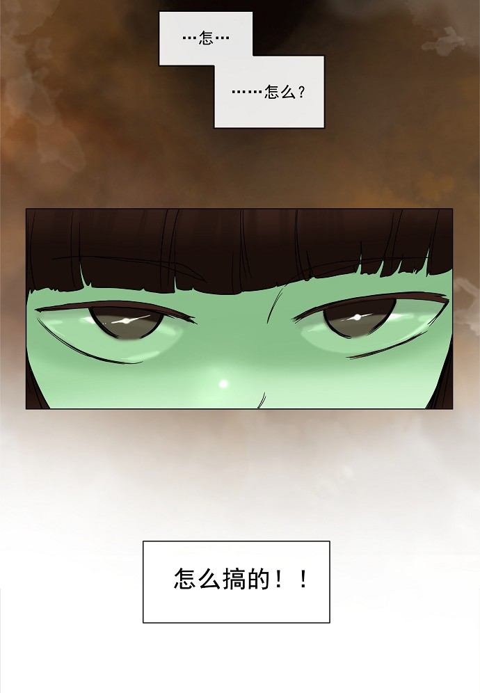 《神之塔》漫画最新章节第16话免费下拉式在线观看章节第【18】张图片