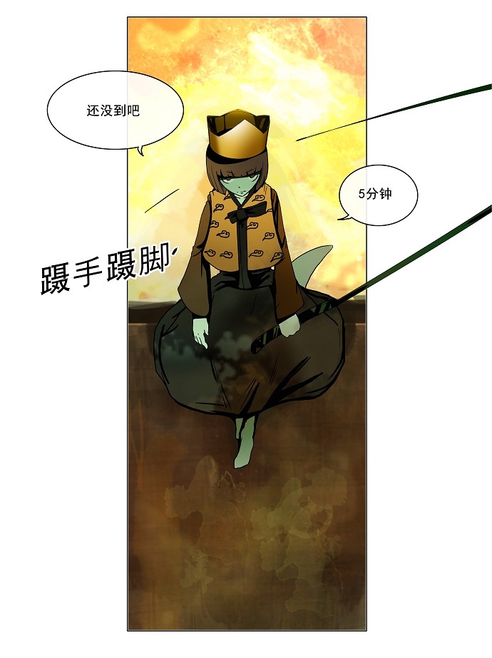 《神之塔》漫画最新章节第16话免费下拉式在线观看章节第【14】张图片