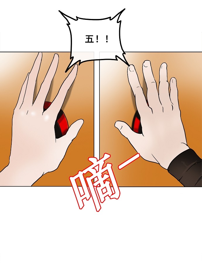 《神之塔》漫画最新章节第17话免费下拉式在线观看章节第【53】张图片