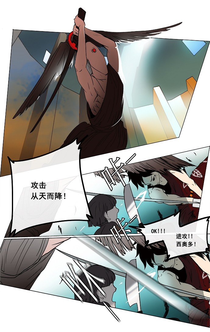 《神之塔》漫画最新章节第17话免费下拉式在线观看章节第【35】张图片