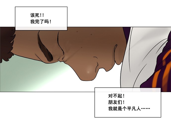 《神之塔》漫画最新章节第17话免费下拉式在线观看章节第【14】张图片