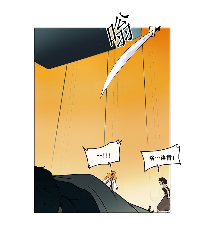 《神之塔》漫画最新章节第17话免费下拉式在线观看章节第【4】张图片