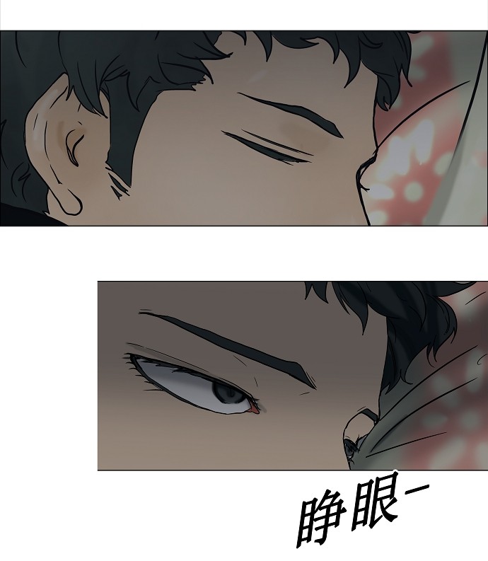 《神之塔》漫画最新章节第18话免费下拉式在线观看章节第【28】张图片