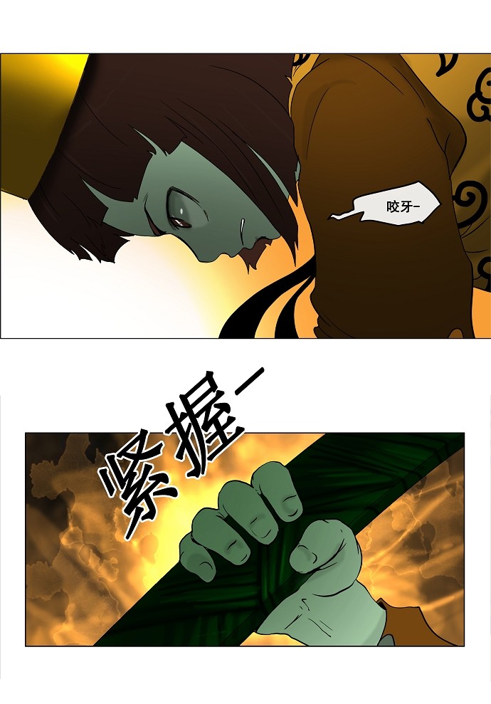 《神之塔》漫画最新章节第18话免费下拉式在线观看章节第【8】张图片