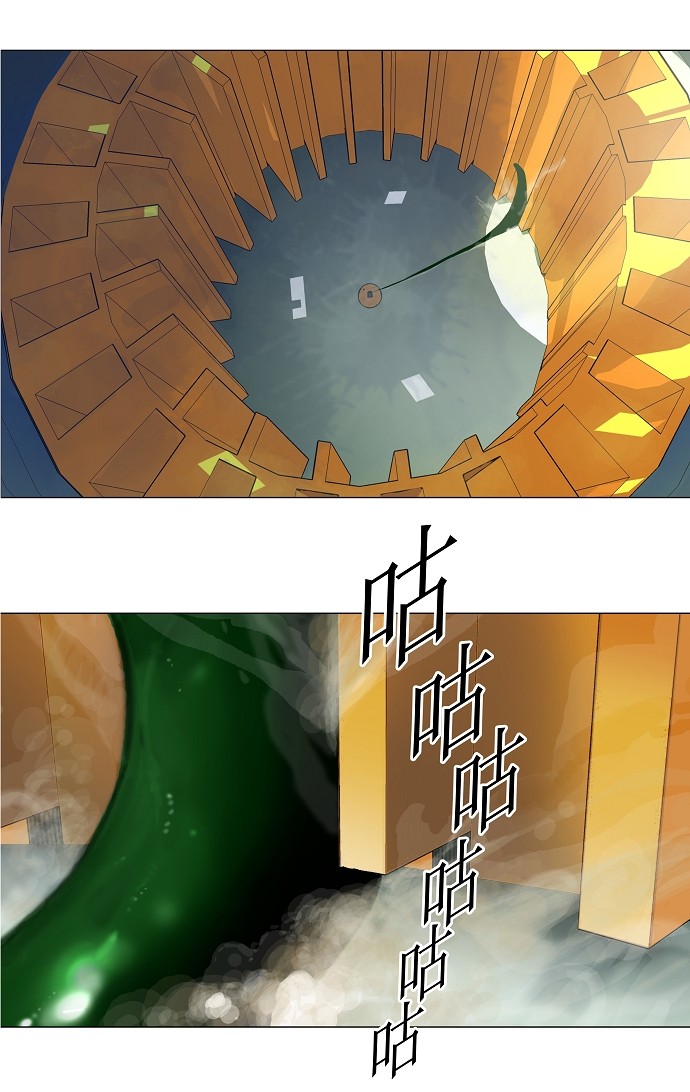 《神之塔》漫画最新章节第19话免费下拉式在线观看章节第【41】张图片