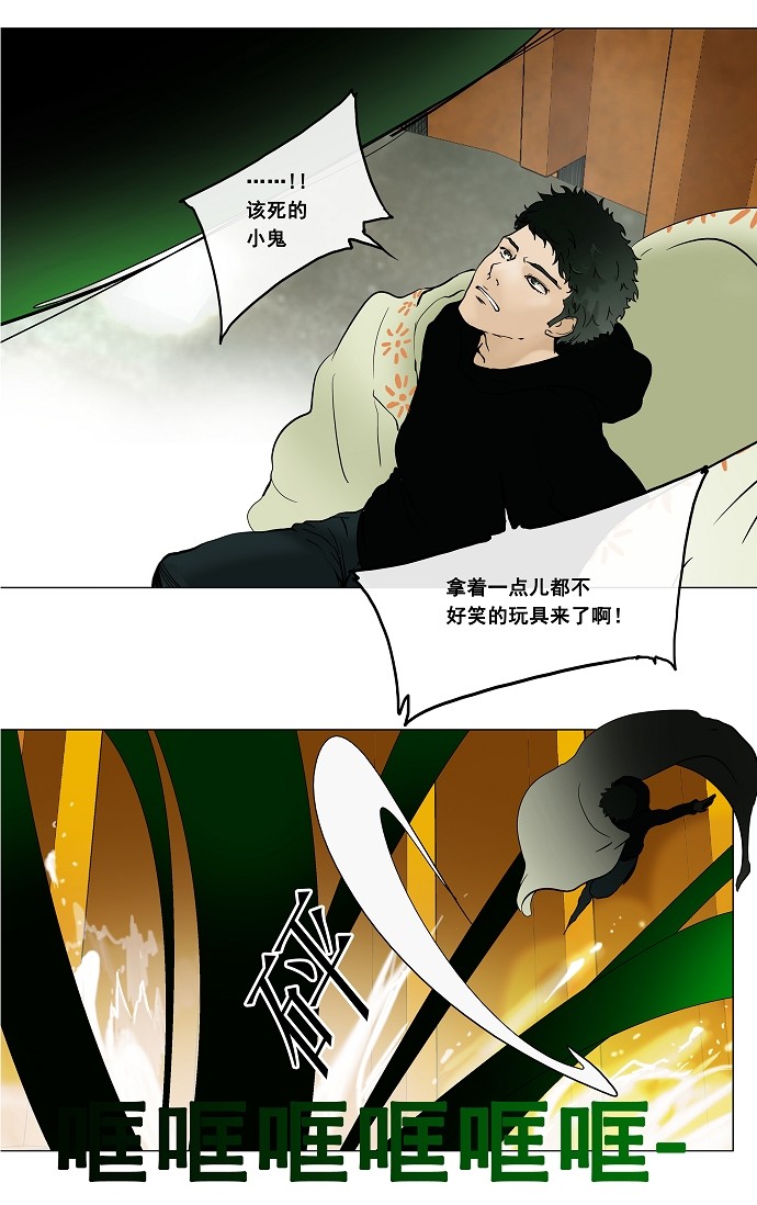 《神之塔》漫画最新章节第19话免费下拉式在线观看章节第【36】张图片