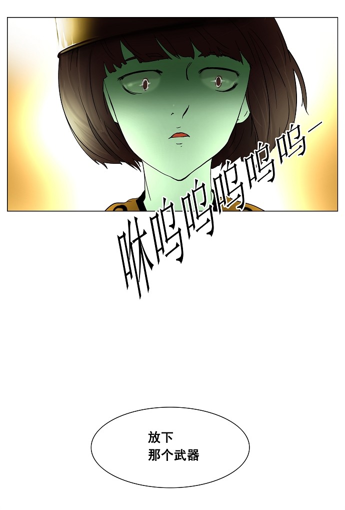 《神之塔》漫画最新章节第19话免费下拉式在线观看章节第【4】张图片