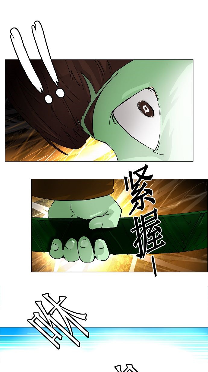 《神之塔》漫画最新章节第21话免费下拉式在线观看章节第【24】张图片