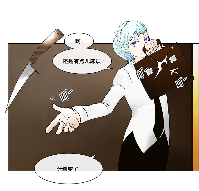 《神之塔》漫画最新章节第22话免费下拉式在线观看章节第【23】张图片