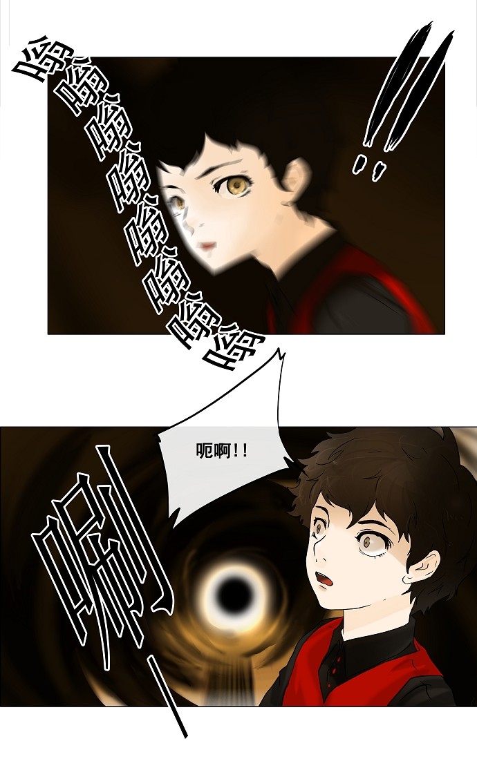 《神之塔》漫画最新章节第23话免费下拉式在线观看章节第【49】张图片