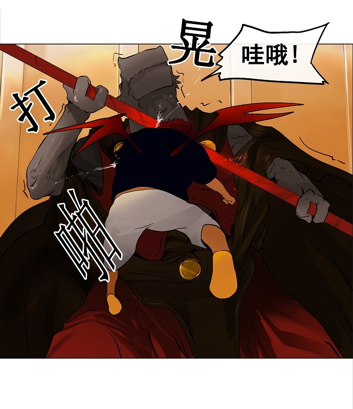 《神之塔》漫画最新章节第23话免费下拉式在线观看章节第【42】张图片