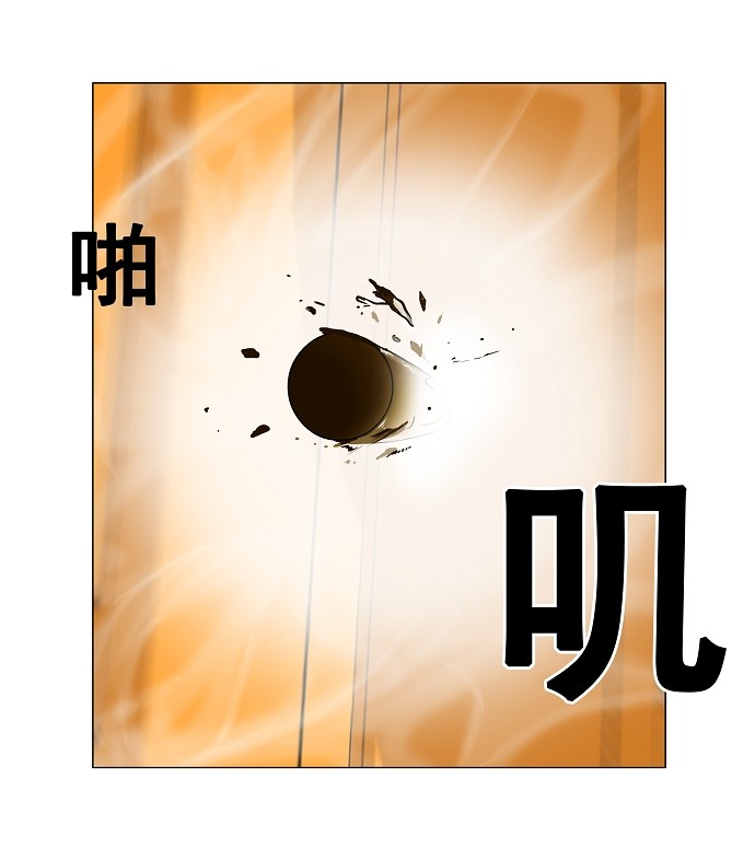 《神之塔》漫画最新章节第23话免费下拉式在线观看章节第【25】张图片