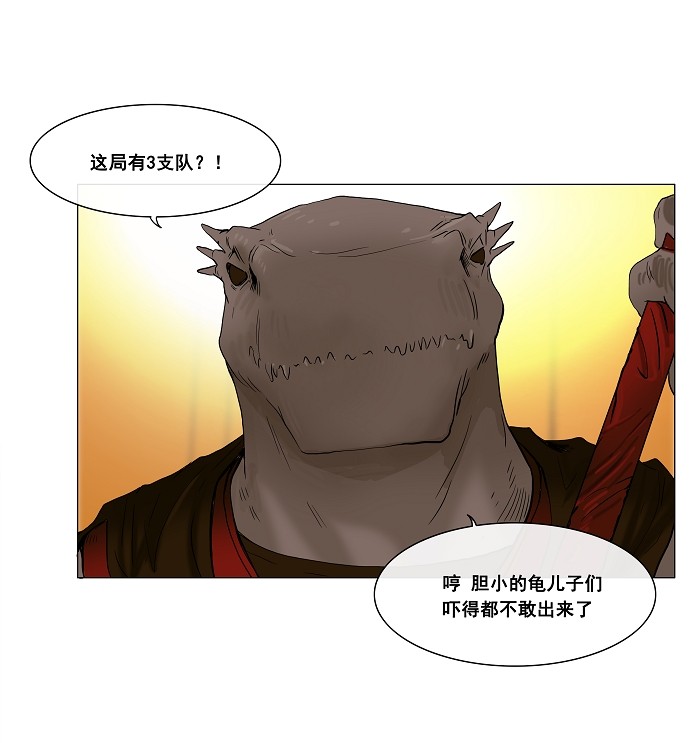 《神之塔》漫画最新章节第24话免费下拉式在线观看章节第【33】张图片