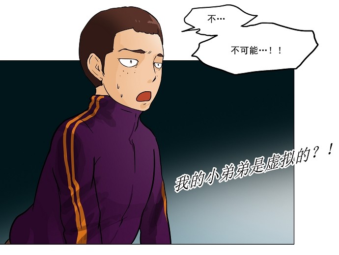 《神之塔》漫画最新章节第28话免费下拉式在线观看章节第【60】张图片