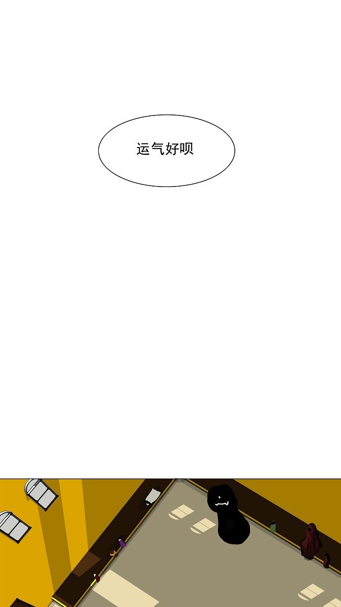 《神之塔》漫画最新章节第29话免费下拉式在线观看章节第【40】张图片