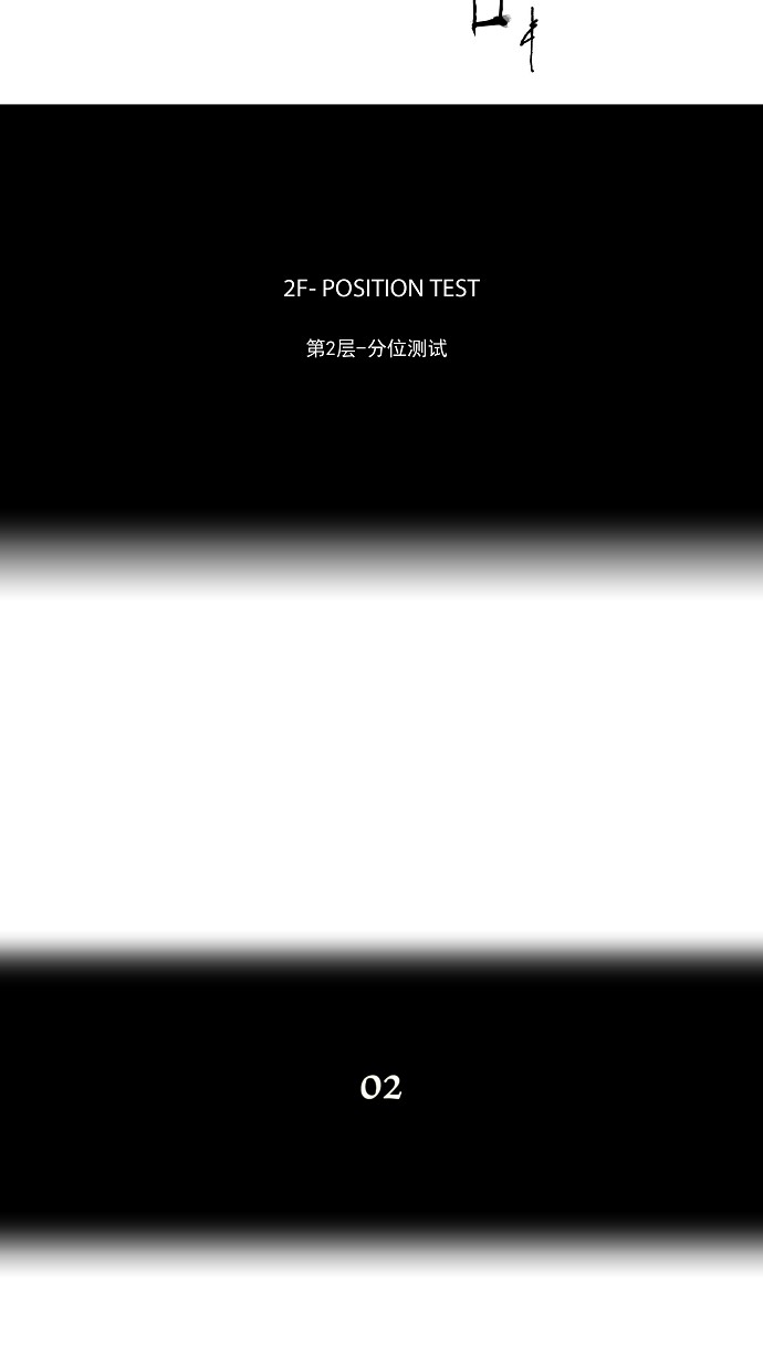 神之塔-第30话全彩韩漫标签