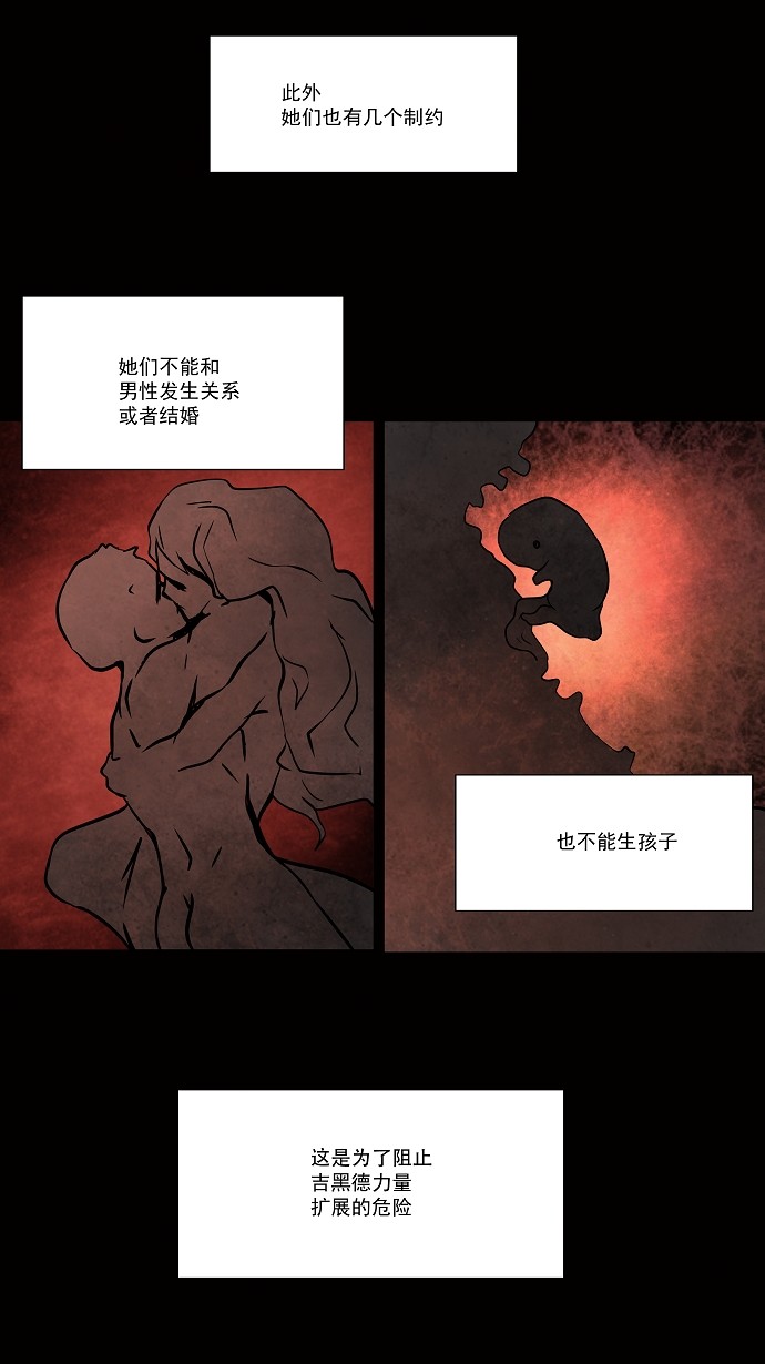 《神之塔》漫画最新章节第34话免费下拉式在线观看章节第【58】张图片