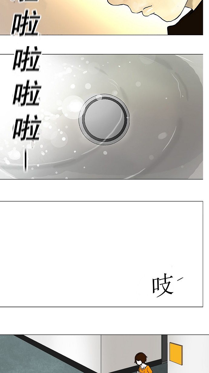 《神之塔》漫画最新章节第36话免费下拉式在线观看章节第【29】张图片